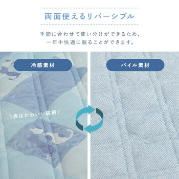 敷パッド 冷感 ブルー約140×200cm ダブル 可愛い 猫柄 ひんやり 節電 冷感寝具 夏用 涼しい 送料無料-3