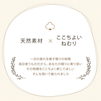 敷き布団カバー 約145×215cm（ダブル） 綿100％ 洗える 天竺ニット シンプル 年間 新生活 マイン 敷布団カバー 送料無料-2