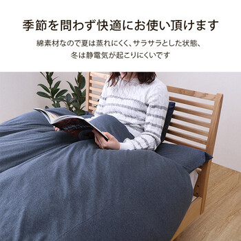 敷き布団カバー 約145×215cm（ダブル） 綿100％ 洗える 天竺ニット シンプル 年間 新生活 マイン 敷布団カバー 送料無料-4