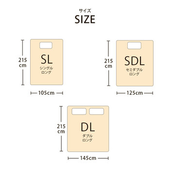 敷き布団カバー 約145×215cm（ダブル） 綿100％ 洗える 天竺ニット シンプル 年間 新生活 マイン 敷布団カバー 送料無料-7