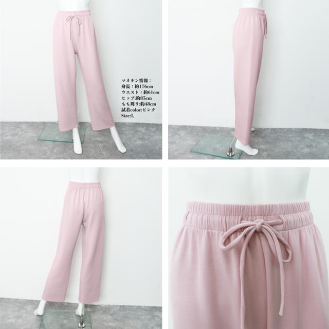 スウェットパンツ イージーパンツ 送料無料 即日発送-7