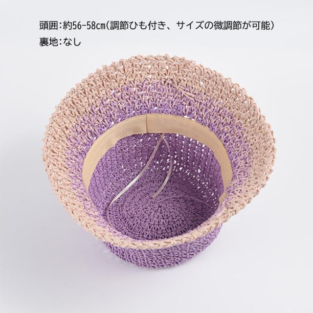 麦わら帽子 配色ストローハット 小顔 送料無料 即日発送-7
