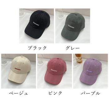 キャップ 刺しゅう 英字ロゴ 野球帽 送料無料 即日発送-1
