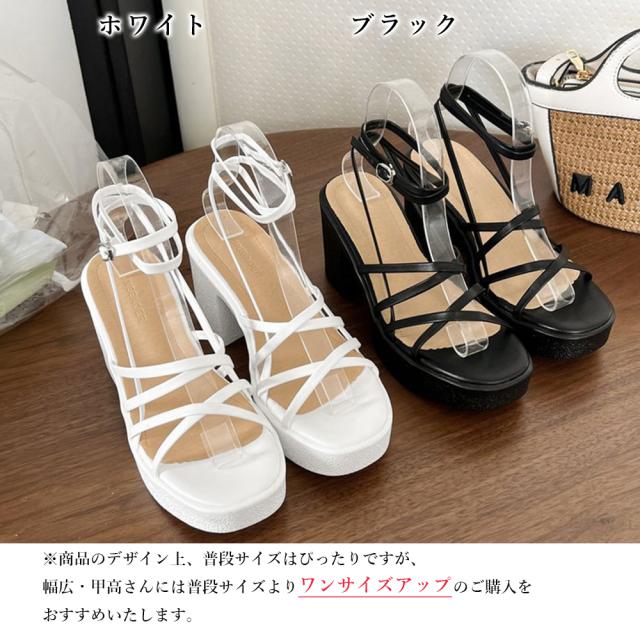 ハイヒール クロスストラップサンダル 送料無料 即日発送-1