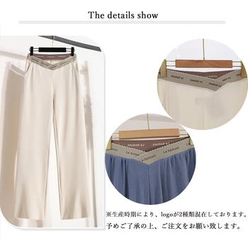 マタニティパンツローウエストワイドパンツ 送料無料 即日発送-3