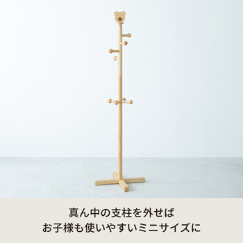 キッズハンガー くま コートハンガー 北欧風 収納 制服 キッズ 子供 木製 ナチュラル インテリア 送料無料-10
