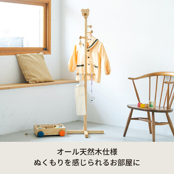 キッズハンガー くま コートハンガー 北欧風 収納 制服 キッズ 子供 木製 ナチュラル インテリア 送料無料-11