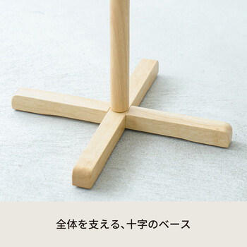 キッズハンガー くま コートハンガー 北欧風 収納 制服 キッズ 子供 木製 ナチュラル インテリア 送料無料-14