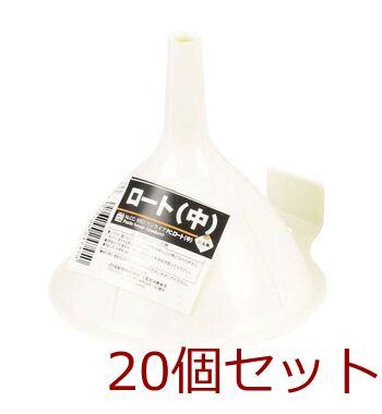 ベジライブPC.ロート中 20個セット 送料無料 即日発送-0