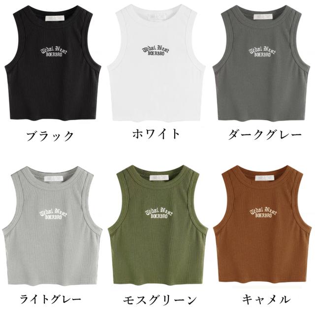 ショート丈 リブタンクトップ レディース 送料無料 即日発送-1