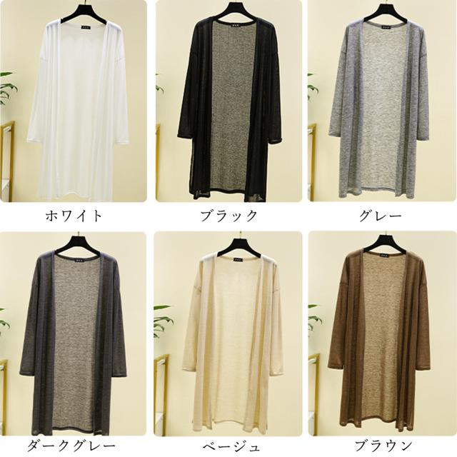 サマーニットカーディガン レディース薄手 送料無料 即日発送-1