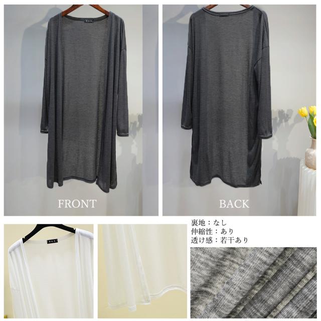 サマーニットカーディガン レディース薄手 送料無料 即日発送-2