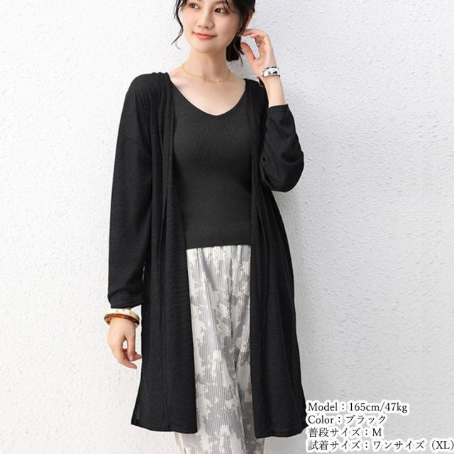 サマーニットカーディガン レディース薄手 送料無料 即日発送-4