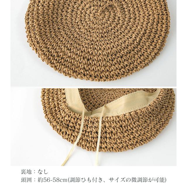 ベレー帽 麦わら帽子 レディース帽子 夏 送料無料 即日発送-6