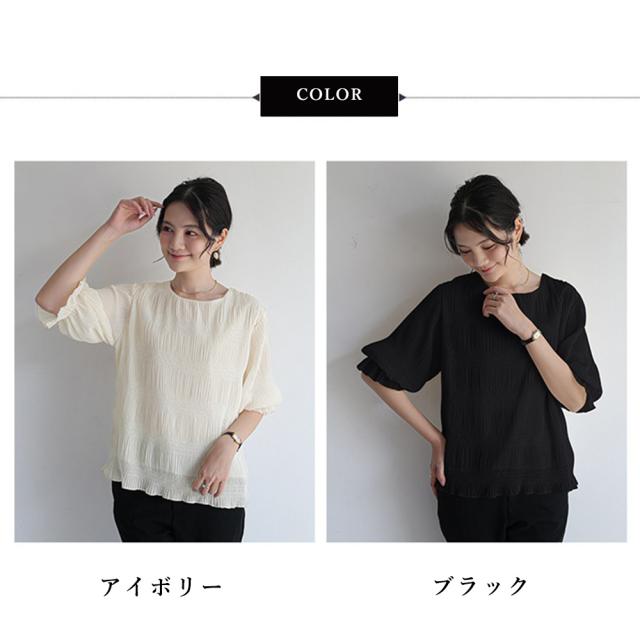 ブラウス レディース プリーツブラウス夏 送料無料 即日発送-1