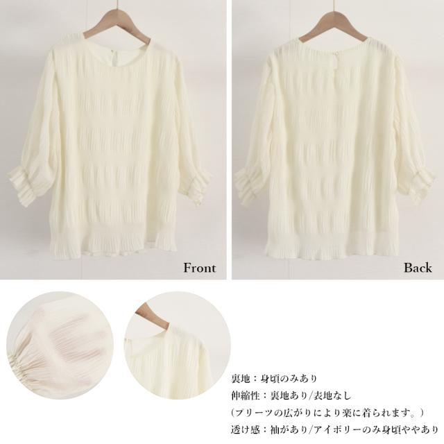 ブラウス レディース プリーツブラウス夏 送料無料 即日発送-2