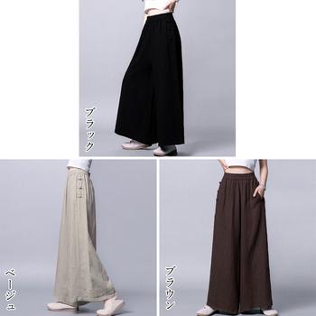 綿麻風ワイドパンツレディースリネンパンツ 送料無料 即日発送-1