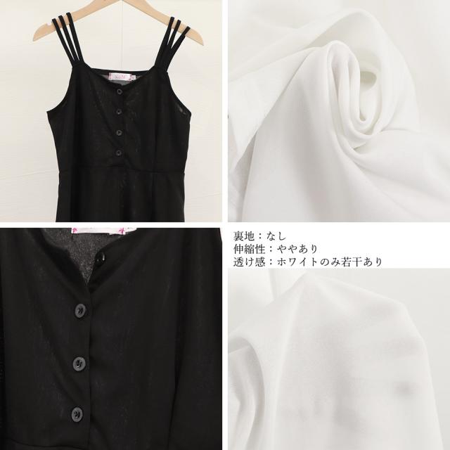 キャミワンピース レディース 夏 送料無料 即日発送-3