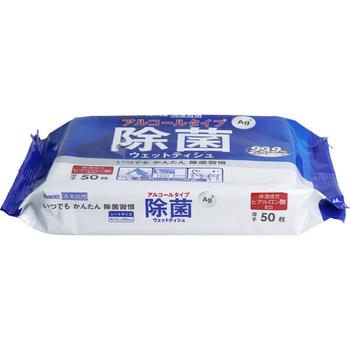 清潔習慣 除菌ウェットティシュ アルコールタイプ 50枚入×60個 ケース販売 送料無料-3
