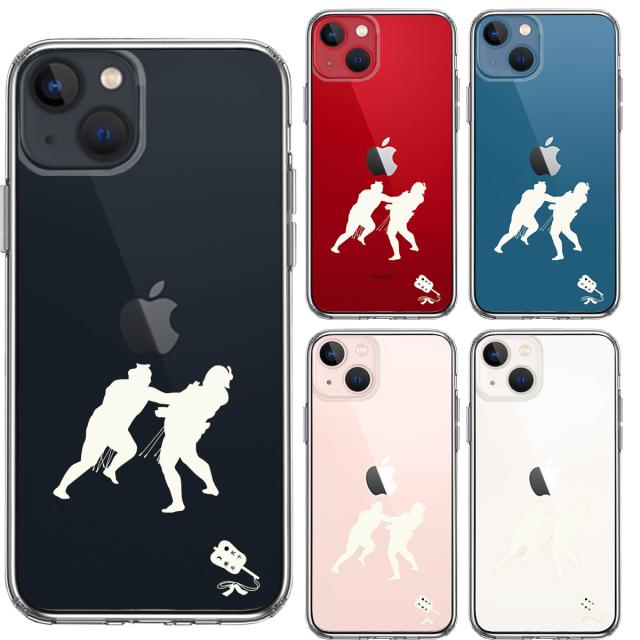 iPhone13mini ケース クリア 相撲 おすもう 突き出し 白 スマホケース 側面ソフト 背面ハード ハイブリッド 送料無料-1