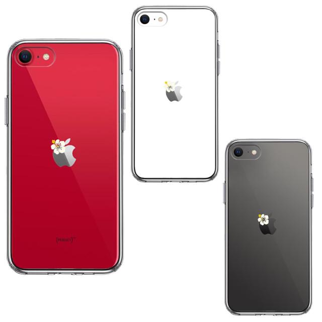 iPhoneSE ケース 第3世代 第2世代 クリア りんご に ハイビスカス スマホケース 側面ソフト 背面ハード ハイブリッド  送料無料-1
