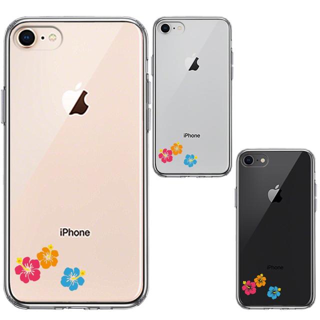 iPhone7 iPhone8 兼用 ケース クリア ちっちゃい ハイビスカス スマホケース 側面ソフト 背面ハード ハイブリッド  送料無料-1