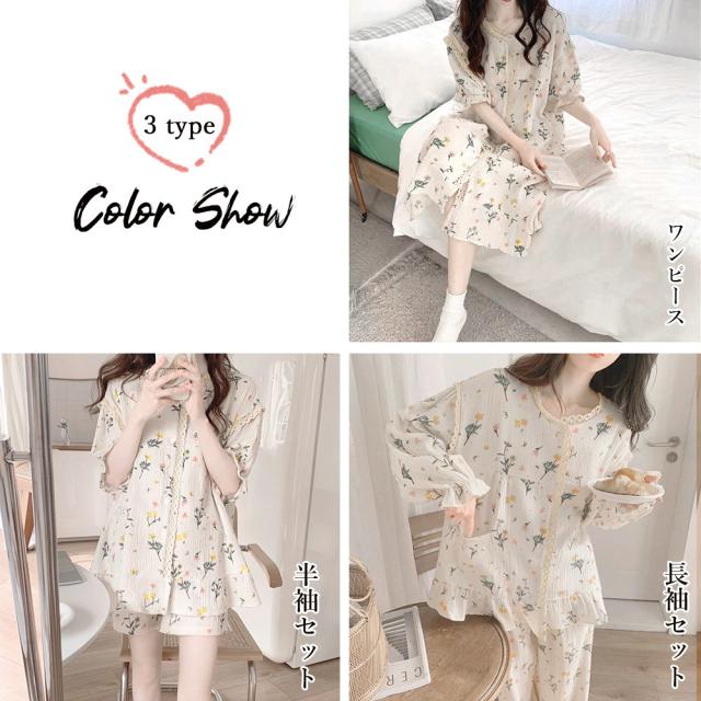 セットアップルームウェア 花柄ワンピース 送料無料 即日発送-1