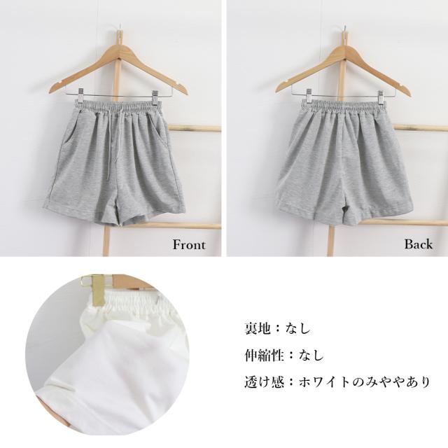 スウェットショートパンツ レディース春夏 送料無料 即日発送-2