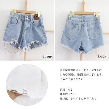 ダメージ加工デニムショートパンツ 送料無料 即日発送-2
