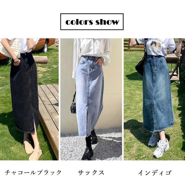 デニムスカート スリット タイトスカート 送料無料 即日発送-1