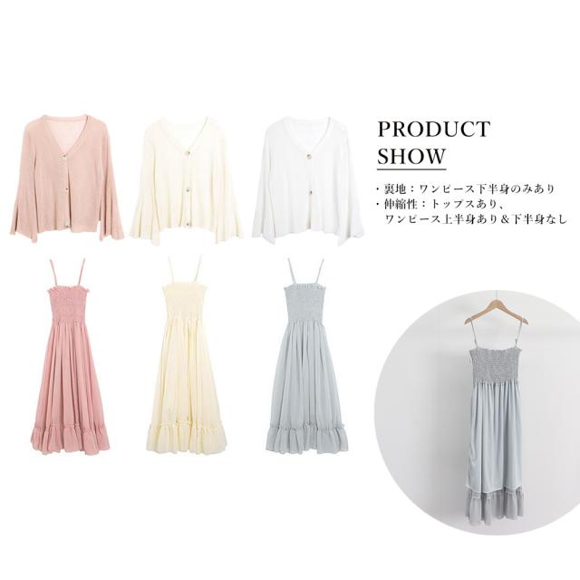 キャミワンピース＆カーディガン2点セット 送料無料 即日発送-2