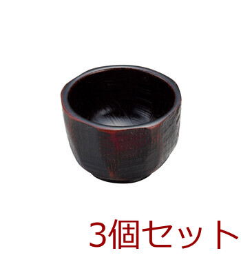 和食器 木製角丸珍味入 根来 木製角丸珍味入 根来 曙 キッチン 和食器 3セット 送料無料-1