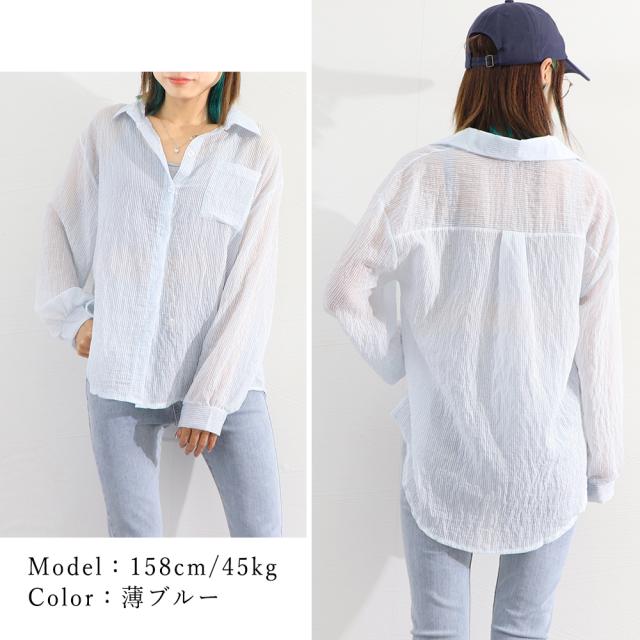 ストライプ ブラウス シアーシャツ 夏服 送料無料 即日発送-9