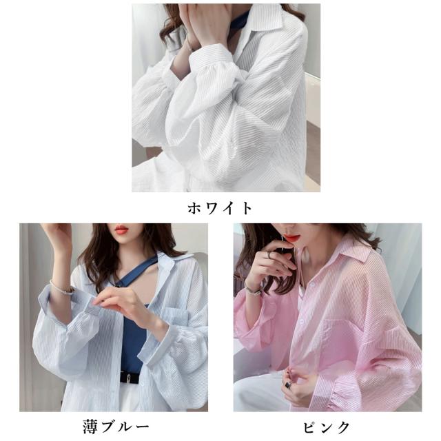 ストライプ ブラウス シアーシャツ 夏服 送料無料 即日発送-1
