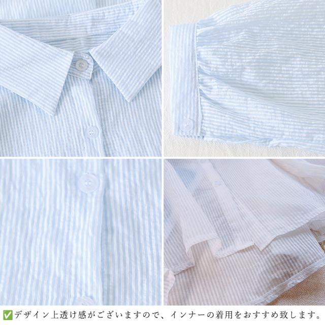 ストライプ ブラウス シアーシャツ 夏服 送料無料 即日発送-3