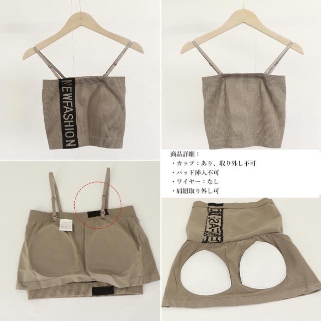 ロゴプリント カップ付きキャミソール 黒 送料無料 即日発送-2