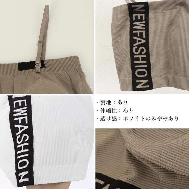 ロゴプリント カップ付きキャミソール 黒 送料無料 即日発送-3