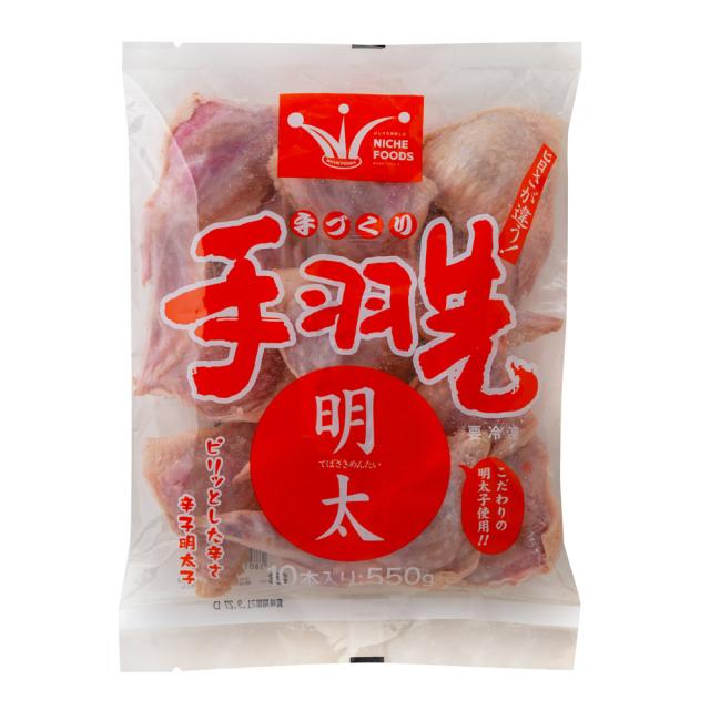 手羽めんたい 10本入×1 ギフト対応可 送料無料-2