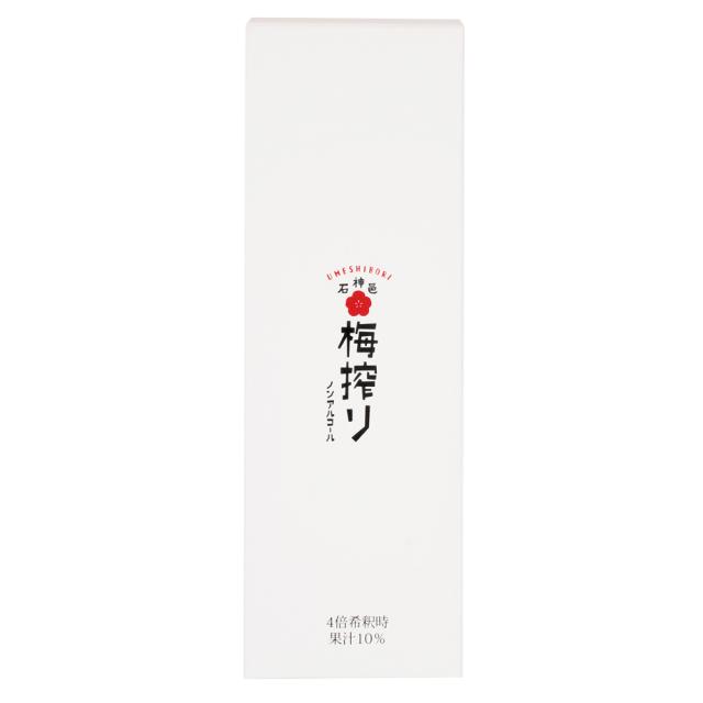 和歌山 梅搾り 4倍希釈 3本490ml×3 化粧箱入り ギフト対応可 送料無料-3
