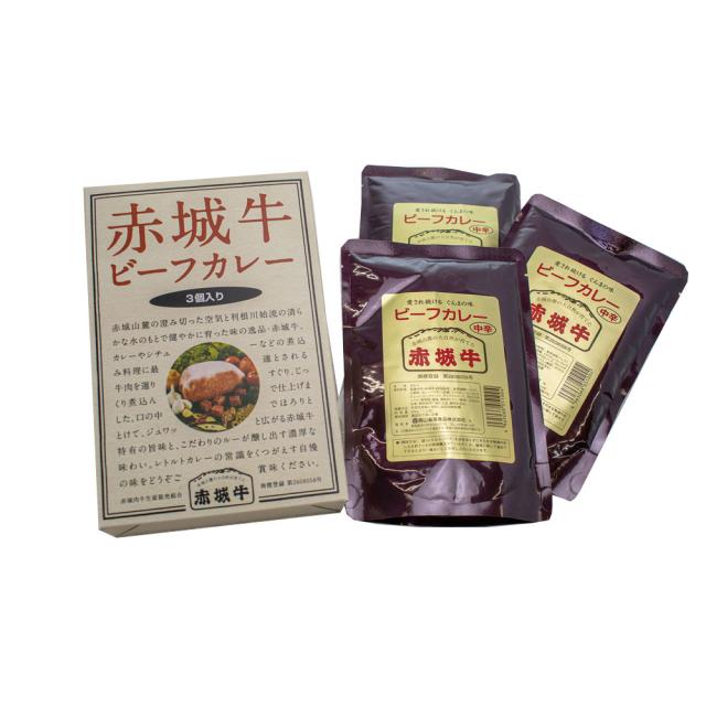 群馬 赤城牛カレー ゴールドタイプ 200g×7 中辛 ギフト対応可 送料無料-3