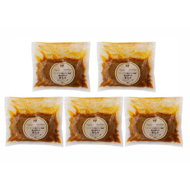 大阪 ノワ ド ココ 黒毛和牛入煮込みハンバーグ 計10個 ギフト対応可 送料無料-1