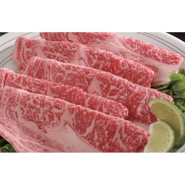 北海道平取産 黒毛和牛サーロインスライス C 送料無料-1