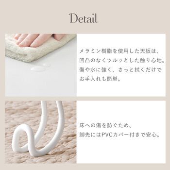 テーブルMT 6639WH　ホワイト 送料無料-10