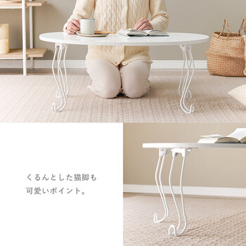 テーブルMT 6639WH　ホワイト 送料無料-5