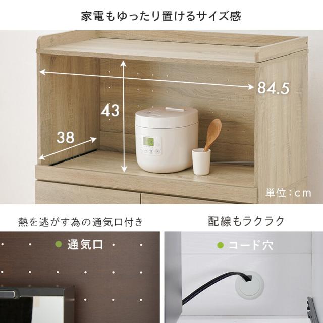 キッチンラックRCC 1633BR 送料無料-9
