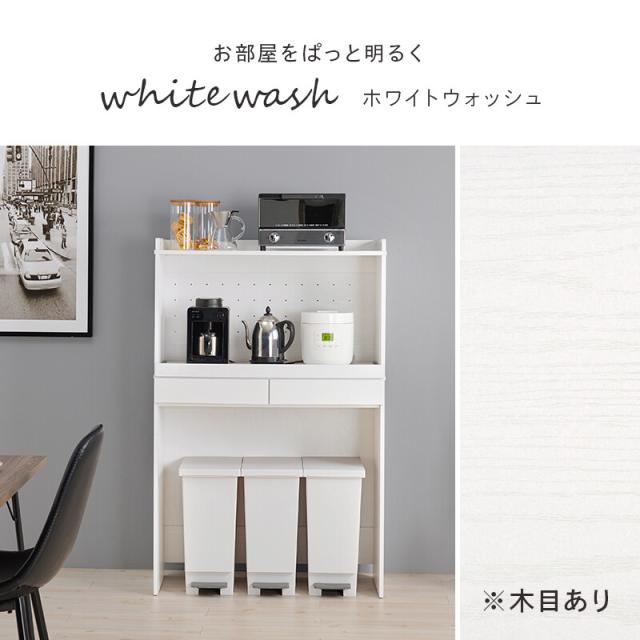 キッチンラックRCC 1633BR 送料無料-14