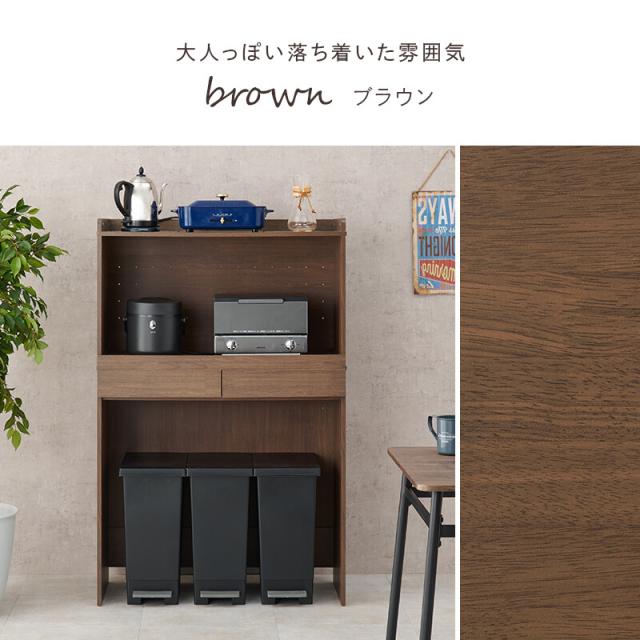 キッチンラックRCC 1633BR 送料無料-15