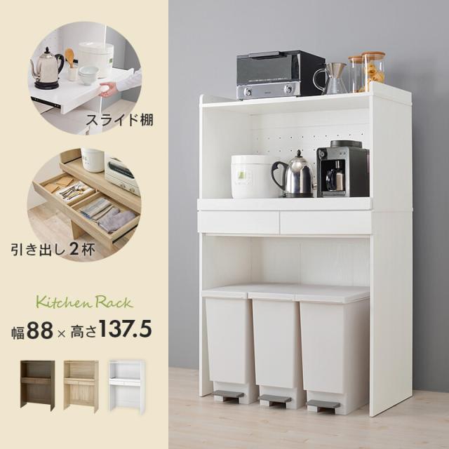 キッチンラックRCC 1633BR 送料無料-1