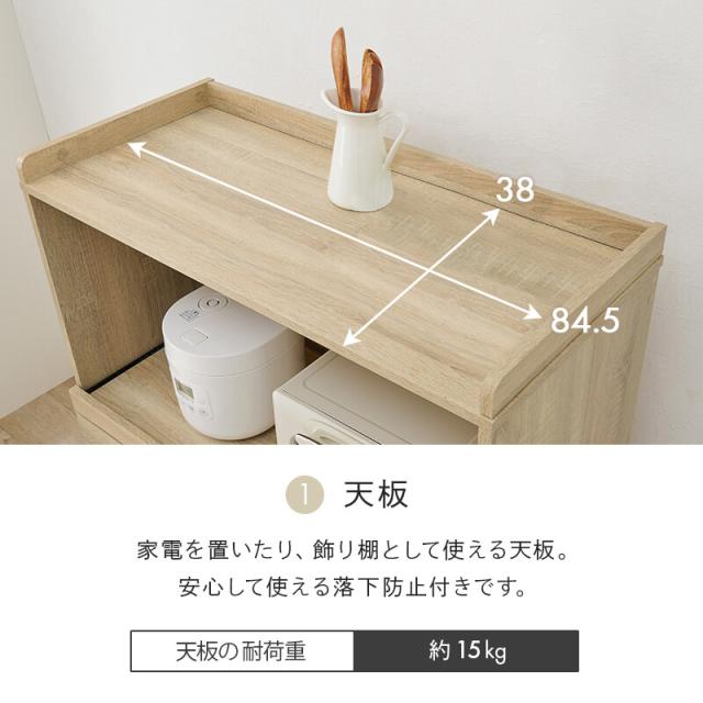 キッチンラックRCC 1633BR 送料無料-6