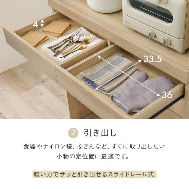 キッチンラックRCC 1633BR 送料無料-7